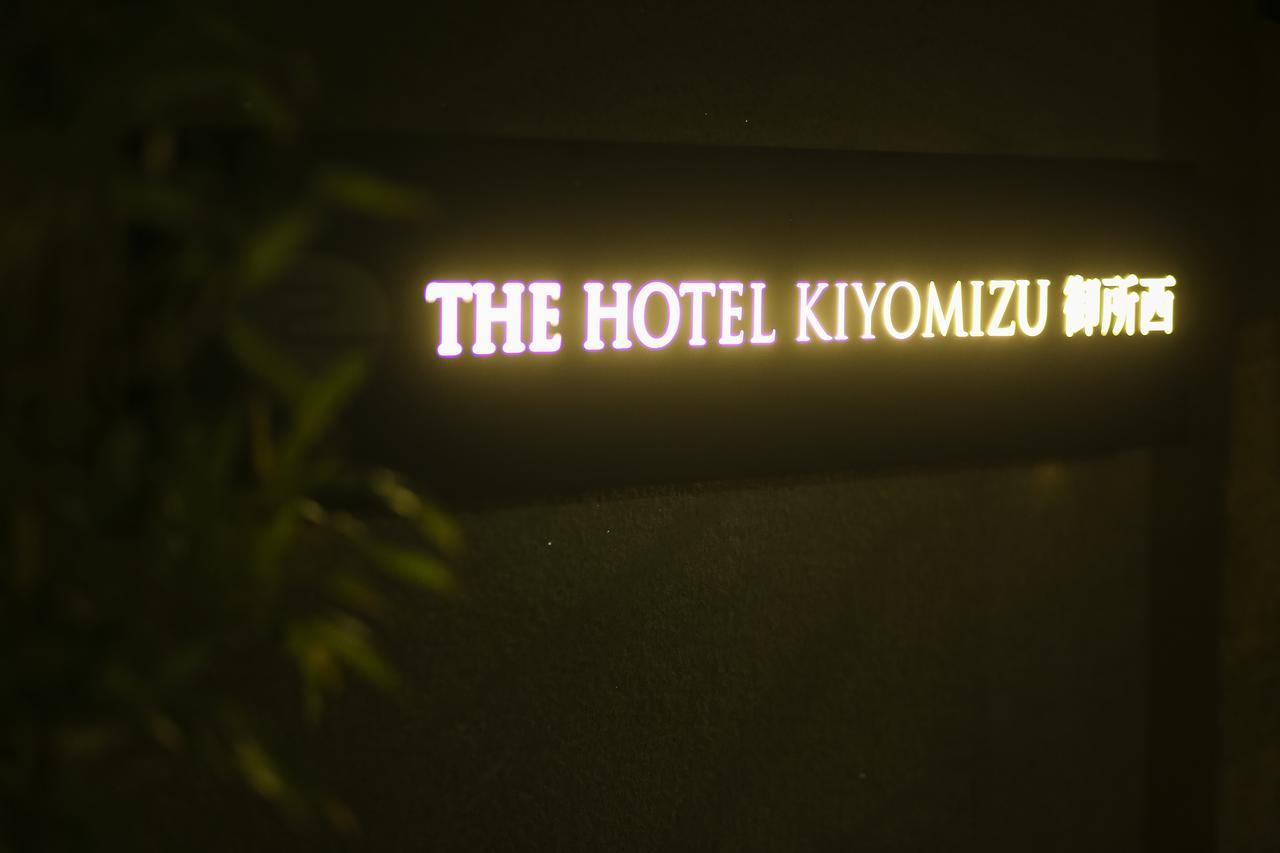 The Hotel Kiyomizu Imperial Palace West Kyoto Exterior photo